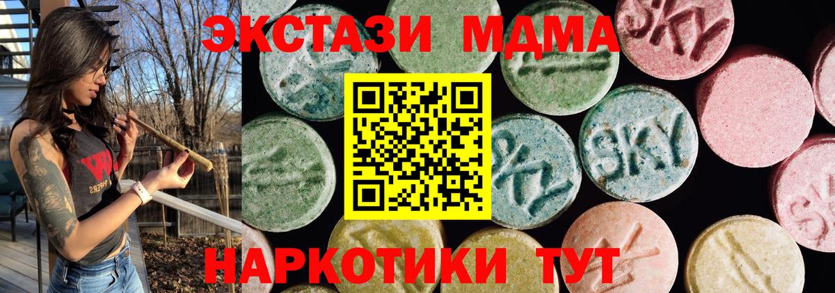 Волжск  Ecstasy бентли  Вход с VPN 