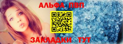 сатива Ставрополь