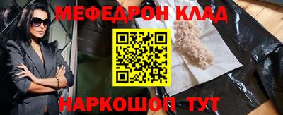 мяу мяу мука Среднеуральск