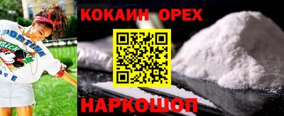 мяу мяу мука Среднеуральск