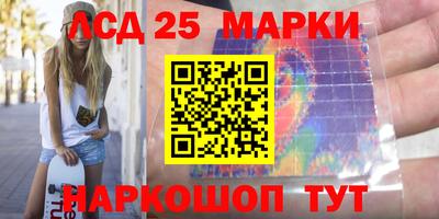 сатива Ставрополь