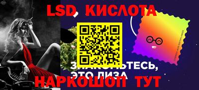 сатива Ставрополь