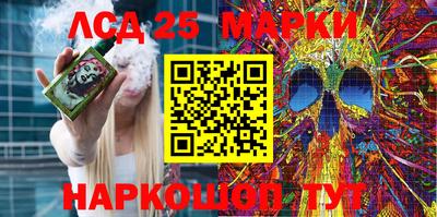 сатива Ставрополь