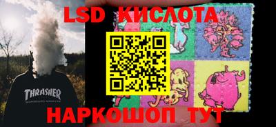 прущая мука Старая Купавна