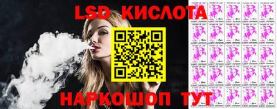 сатива Ставрополь