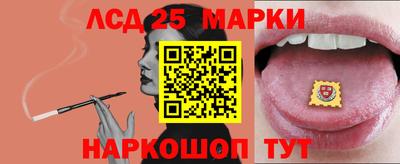 сатива Ставрополь