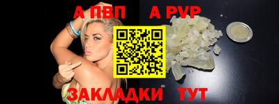 прущая мука Старая Купавна