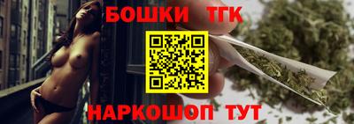 сатива Ставрополь
