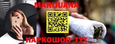 прущая мука Старая Купавна