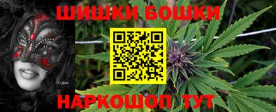 прущая мука Старая Купавна