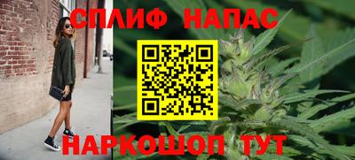 прущая мука Старая Купавна