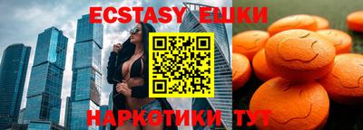 сатива Ставрополь
