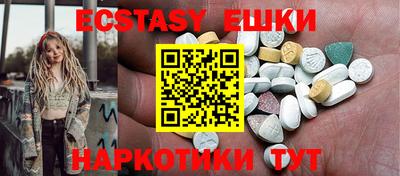 прущая мука Старая Купавна