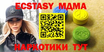 сатива Ставрополь