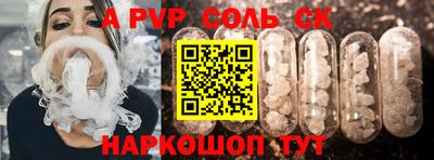 прущая мука Старая Купавна