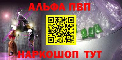 прущая мука Старая Купавна