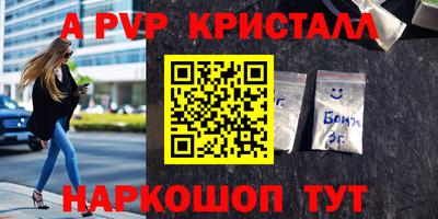 прущая мука Старая Купавна