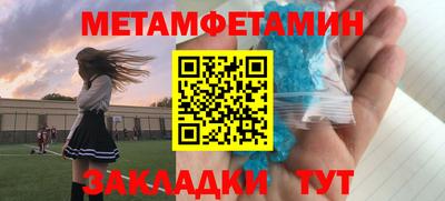прущая мука Старая Купавна