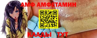 сатива Ставрополь