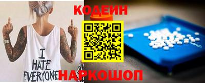 сатива Ставрополь