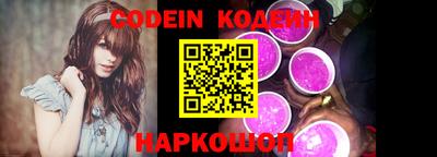 сатива Ставрополь
