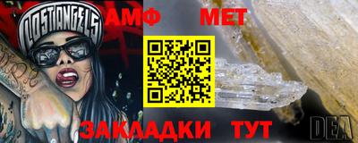 сатива Ставрополь