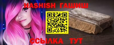 сатива Ставрополь