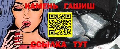 сатива Ставрополь