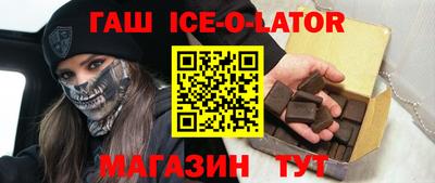 сатива Ставрополь