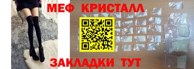 мяу мяу мука Среднеуральск