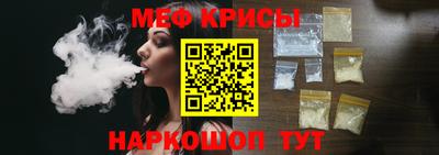 мяу мяу мука Среднеуральск