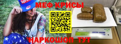 мяу мяу мука Среднеуральск