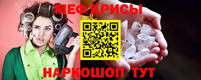 прущая мука Старая Купавна
