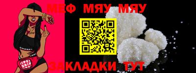 прущая мука Старая Купавна
