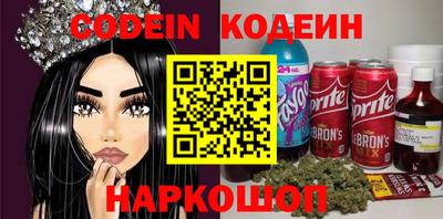 сатива Ставрополь