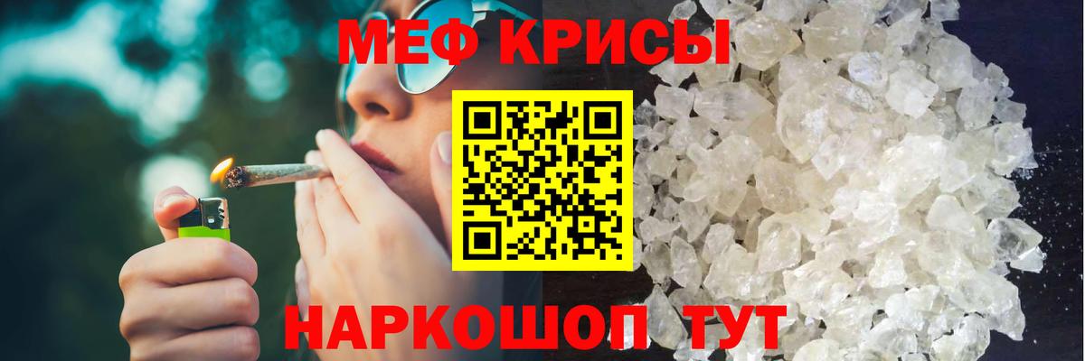 МЕФ  Мефедрон VHQ  Вход с VPN  Волжск  Мефедрон 4 MMC 