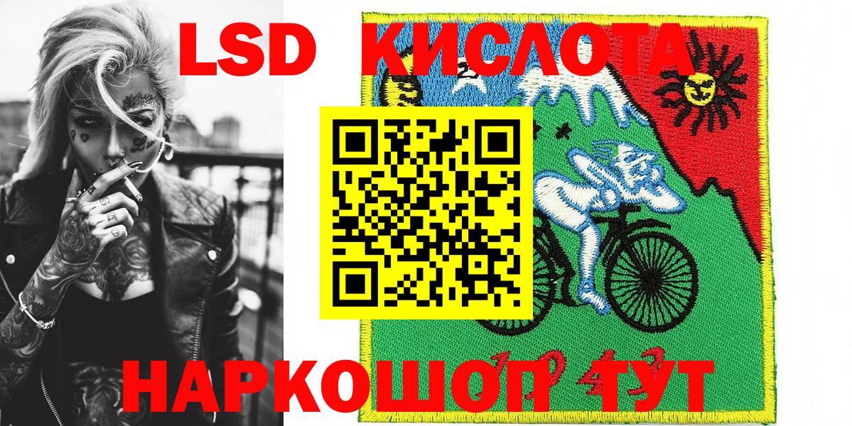 Волжск  Марки NBOMe  Вход с VPN  Марки NBOMe 1,5мг  Марки NBOMe 1,5мг 
