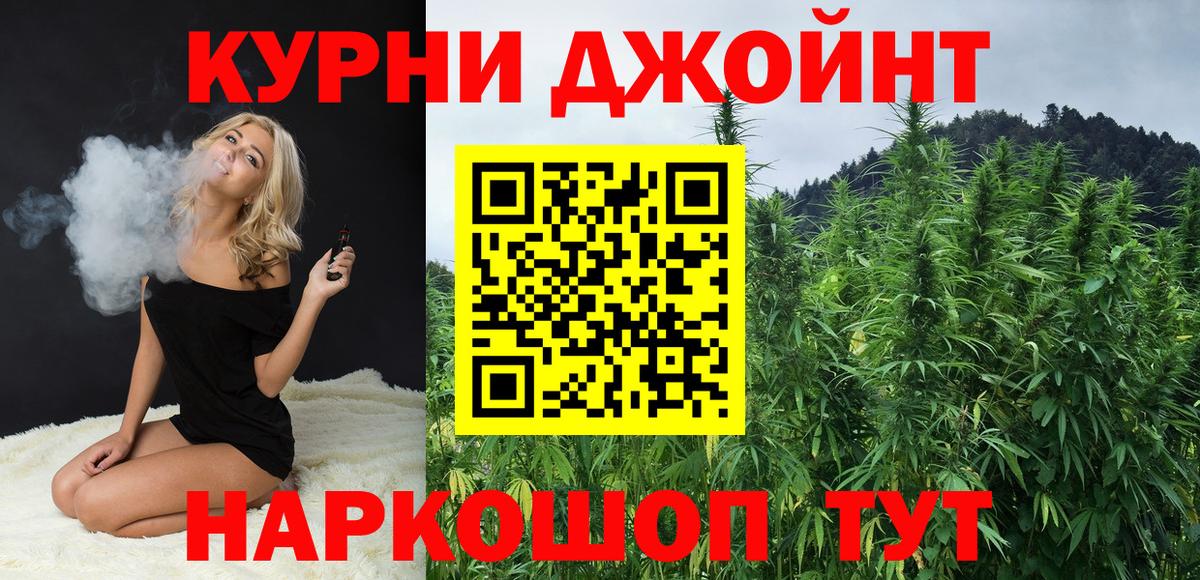 Марихуана AK-47  Марихуана Ganja  Волжск  Вход с VPN 